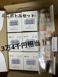 【即購入⭕️】ベネフィーク　クリアエマルジョンII ミニボトル40本セットのサムネイル