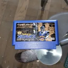 ファミコンソフト　カセット　特救司令　ソルブレイン