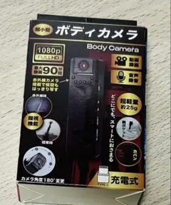 超小型 ボディカメラ 1080p フルHD 軽量25gのサムネイル