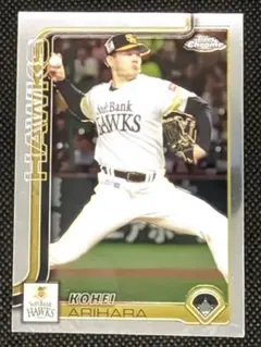 有原航平 2025 Topps NPB クローム ソフトバンクホークス