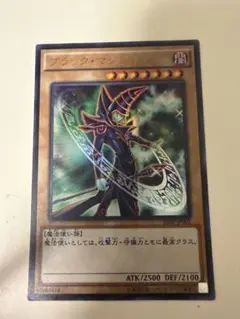 2026年最新】ブラック・マジシャン SJMP-JP002 URの人気アイテム
