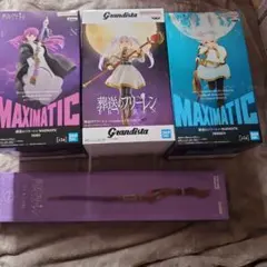 葬送のフリーレン フィギュアセット