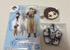 ブルーロック 雪宮剣優 アクリルスタンド ラバーキーホルダー まとめ売り前髪ピン