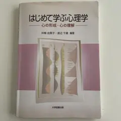 Item thumbnail for item c033f6b5-b01b-4d66-9c3c-52dd0450b48f