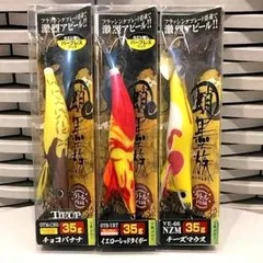 廃盤 蛸墨族 タコエギ タコエギスッテ 船タコ釣り タコマスター チーズ