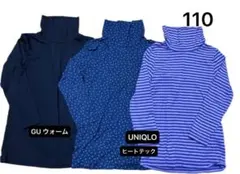 子供服 タートルネック インナー 肌着 ヒートテック 110cm 3枚セット