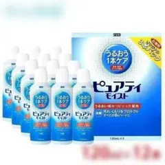 迅速発送 6380円相当 ピュアリティモイスト 120ml x 12本 nnn - メルカリ