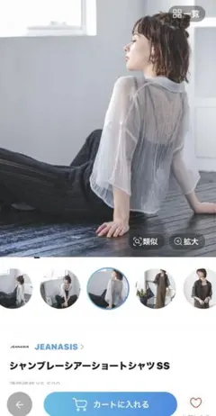 Item thumbnail for item 6b48576f-bf3a-4747-991f-54f7a9278e8a