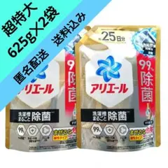 アリエール 洗濯槽まるごと除菌 超抗菌プレミアム 超特大 625g 2袋 D 
