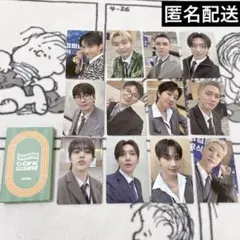 SEVENTEEN CARAT LAND ケレン トレカ 12人 コンプリート