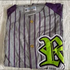 Item thumbnail for item badf420c-27af-48bb-8416-b556ba433b2e