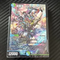 2026年最新】ゴルファンタジスタ プレイマットの人気アイテム - メルカリ