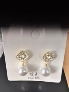シルバー925 パール ドロップピアス