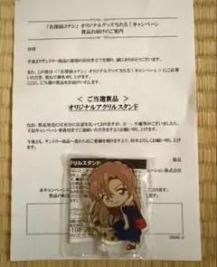 名探偵コナン サントリー オリジナルアクリルスタンド 萩原千速 - メルカリ