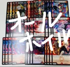 全ホイル 異次元の超獣使い　葛葉4コン 36枚 百鬼の邪王門 ブラッドゾーン