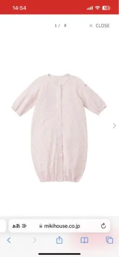 ミキハウス　ホットビスケッツ　ツーウェイウォール　現行品