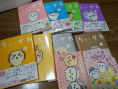 ちいかわ 1〜8巻 全巻セット - メルカリ