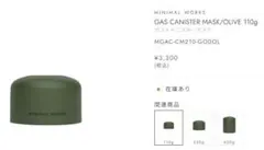 hoshimon様 リクエスト 3点 まとめ商品