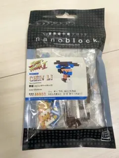 nanoblock ストリートファイターII 春麗　未開封品