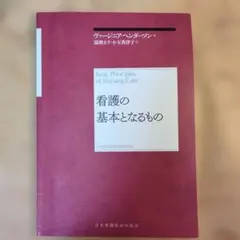 Item thumbnail for item 436e890f-fe38-4323-8dd1-baf3e4cba034