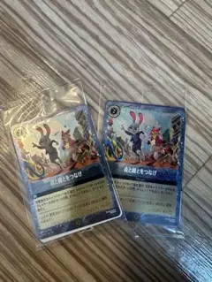 ズートピア2入場者特典