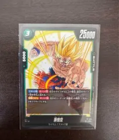 2025年最新】孫悟空 プロモ 交流会の人気アイテム - メルカリ