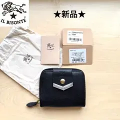 ★新品★イルビゾンテ　レザー　二つ折り財布　牛革　ブラック×シルバー　イタリア製