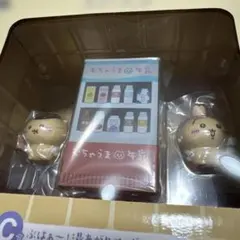 ちいかわ 一番くじ ちいかわの湯 C賞 湯あがりフィギュア