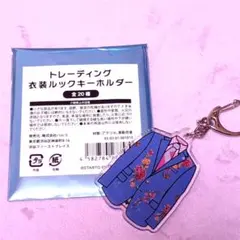 2026年最新】キスマイグッズの人気アイテム - メルカリ