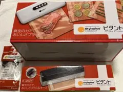 2026年最新】スタイルプラス フードシーラーの人気アイテム - メルカリ