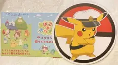 ポケモンストア　チラシ