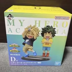 一番くじ 僕のヒーローアカデミア 連なる星霜D賞 いずく・かつき