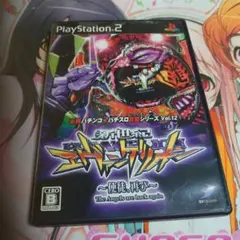 必勝パチンコ パチスロ攻略シリーズ Vol.12 CR新世紀エヴァンゲリオン …