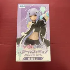 ぶいすぽっ！ 紫宮るな スケールフィギュア GIGO限定　未開封