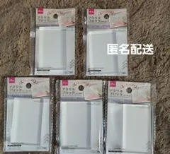 【スタンプ】アクリルブロック 小 5個セット