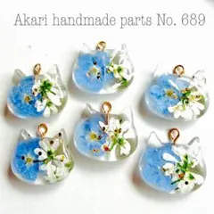689.ハンドメイドオリジナルパーツレジンカボションチャーム押し花フラワーねこ