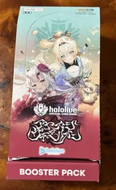 ホロライブカードダス　アヤカシヴァーミリオンbox