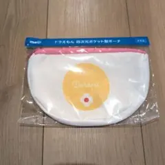 도라에몽 四次元ポケット型ポーチ ドラミちゃん meiji
