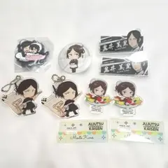 呪術廻戦 懐玉玉折 黒井美里 まとめ売り