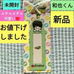 大橋和也フォトカードホルダーPOPMALL 【新品・未開封 】