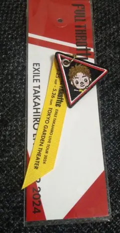 EXILE TAKAHIRO キーホルダー 2024限定品