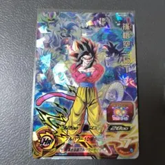 スーパードラゴンボールヒーローズ　孫悟空GT UGM10-lsec2