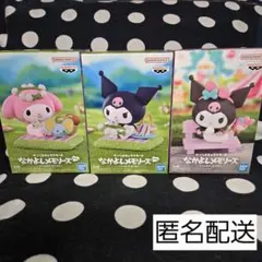 サンリオキャラクターズ なかよしメモリーズ　マイメロディ&クロミ 3点セット
