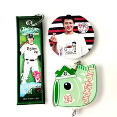 オリックス 紅林弘太郎選手 - メルカリ