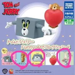 トムとジェリー Funny Artコレクション4  3種4点