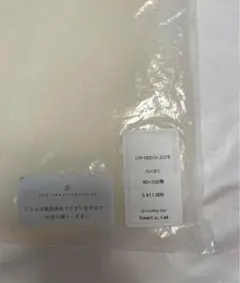 Item thumbnail for item 24f85ac8-a31e-4446-8e67-afe85de25e45