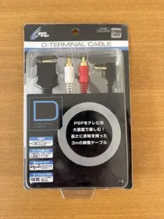 2026年最新】psp d端子ケーブルの人気アイテム - メルカリ