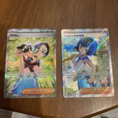 2025年最新】クリムゾンヘイズ サザレ SARの人気アイテム - メルカリ