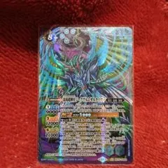 2026年最新】ジークヴルムノヴァの人気アイテム - メルカリ