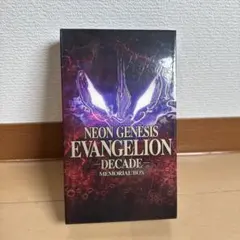 【美品】新世紀エヴァンゲリオン劇場版BOX 新世紀エヴァンゲリオン 劇場版BOX 完全初回限定版 レーザーディスク
